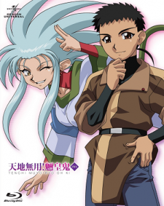 Tenchi Muyo!