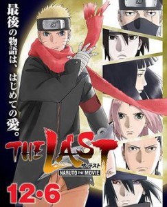 The Last Naruto