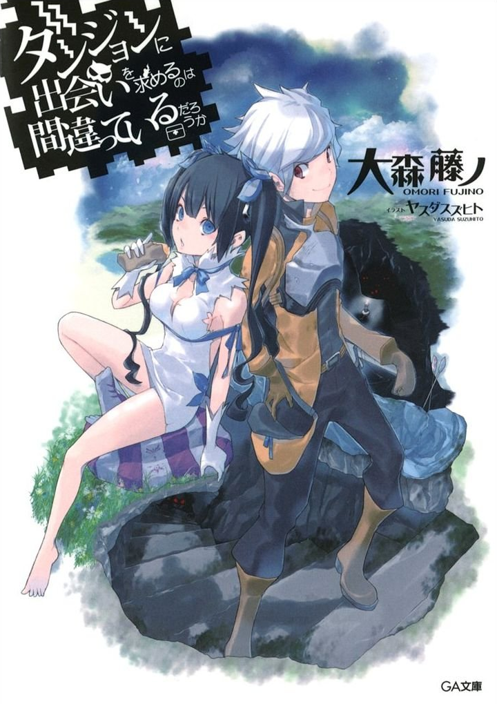 DanMachi Recensione DanMachi Recensione